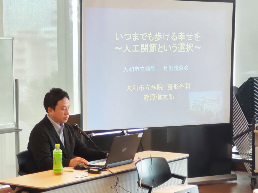 月例講演会の様子