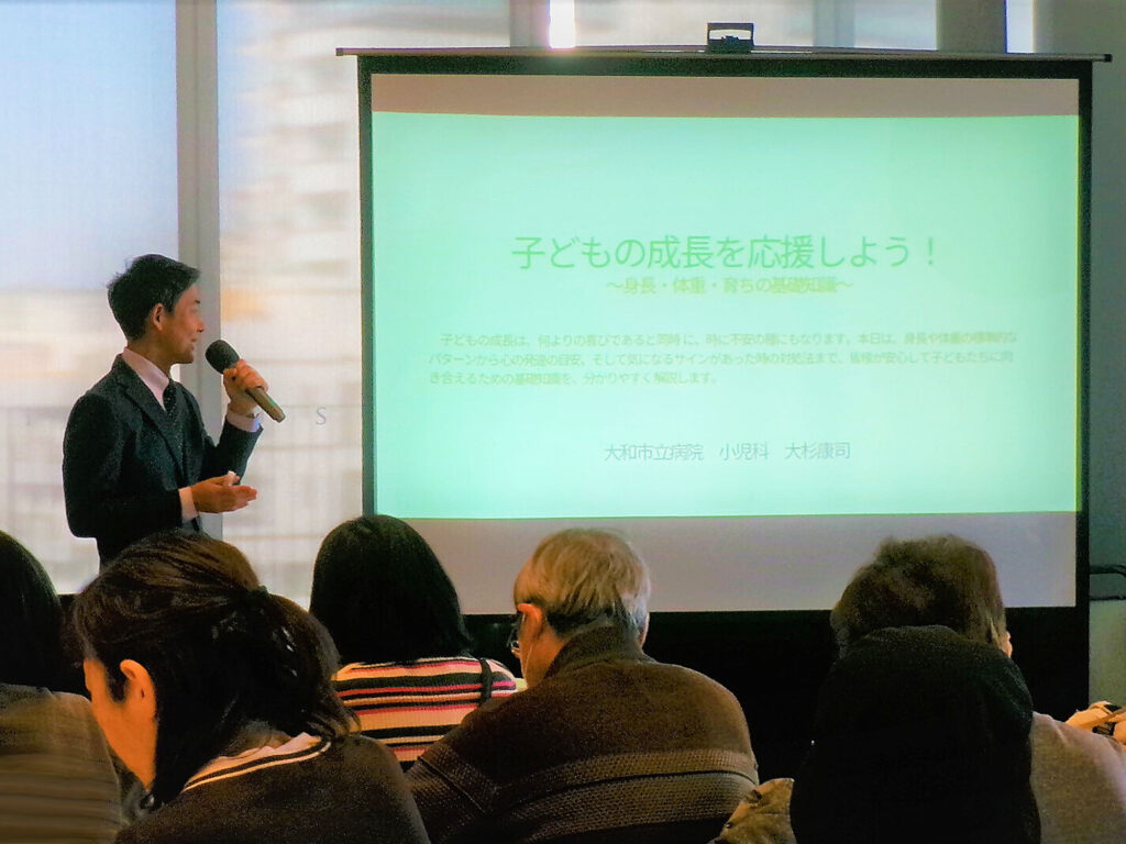 月例講演会の様子