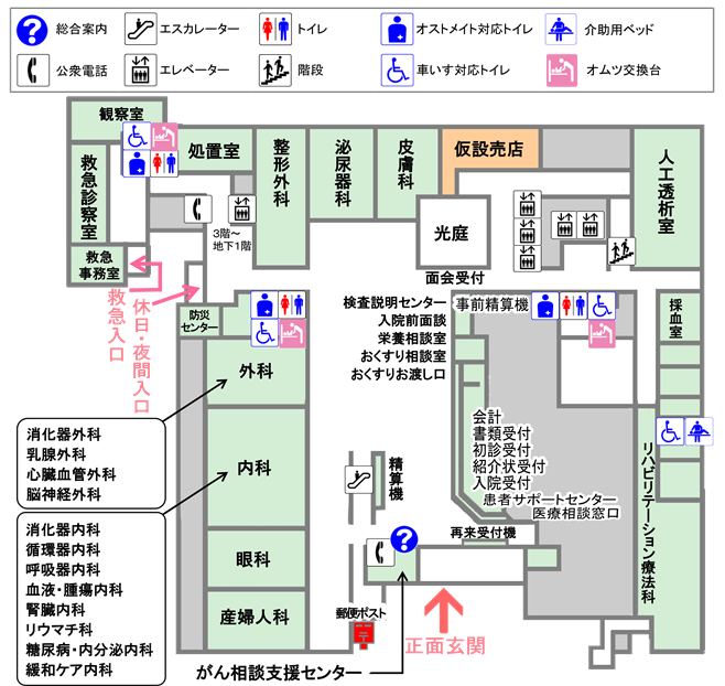 1階案内図