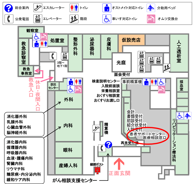1階案内図