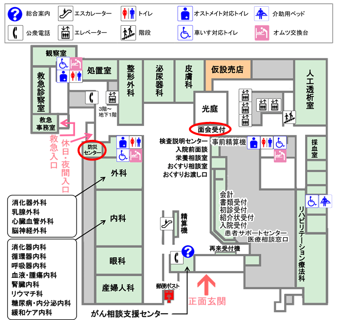 1階案内図