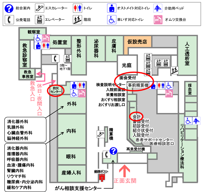 1階案内図