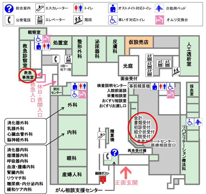 1階案内図