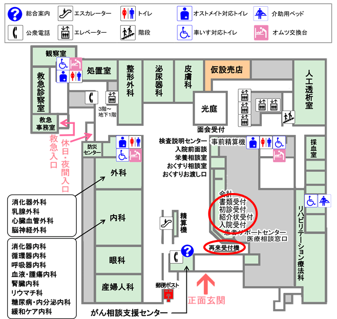 1階案内図