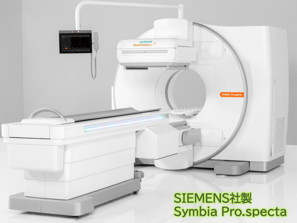 SIEMENS社製 Symbia Pro.specta