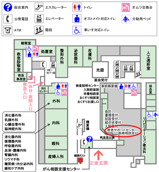 院内案内図