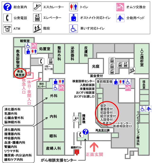 院内案内図