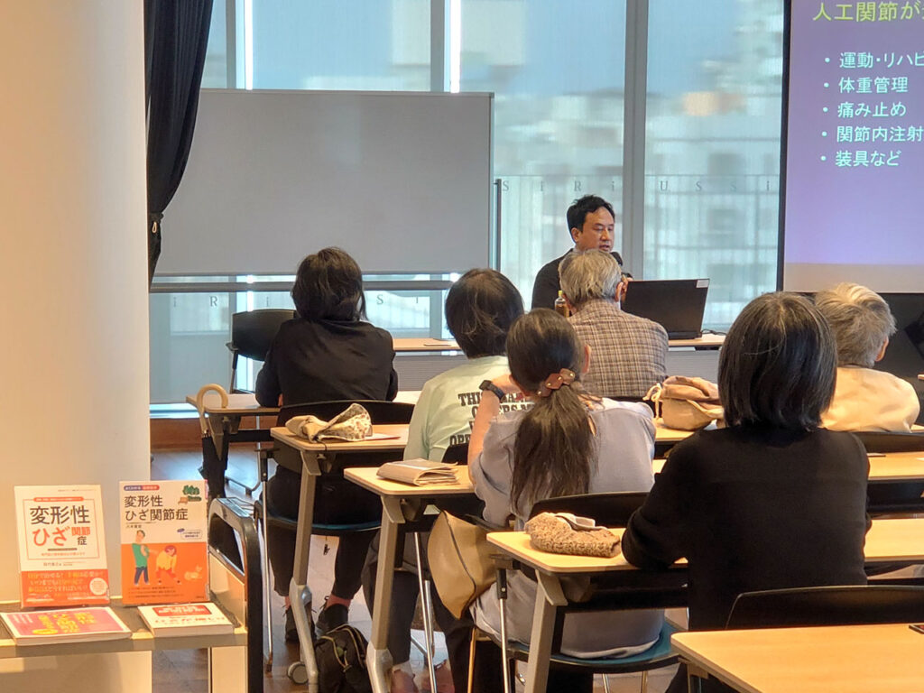 月例講演会の様子