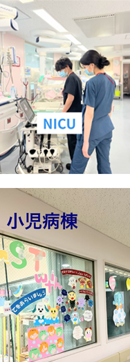 小児科