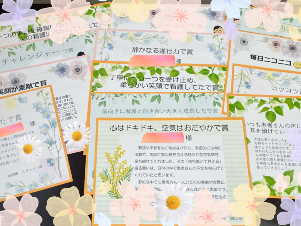 1年目看護師に賞状を渡しました